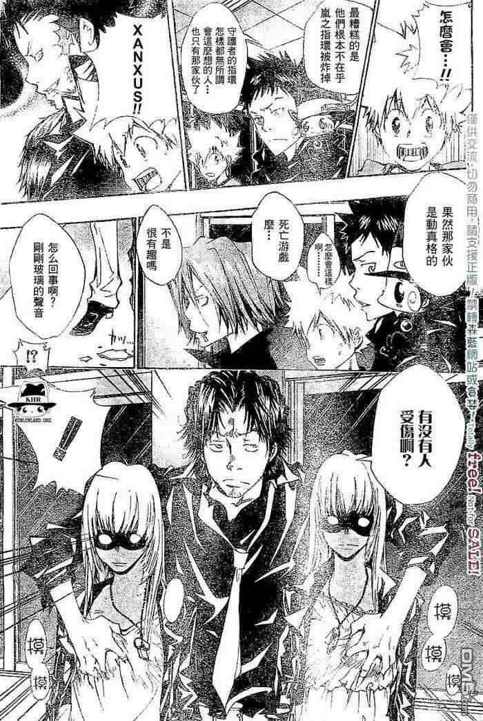 第99-107话  第50页