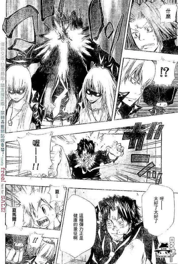 第99-107话  第51页