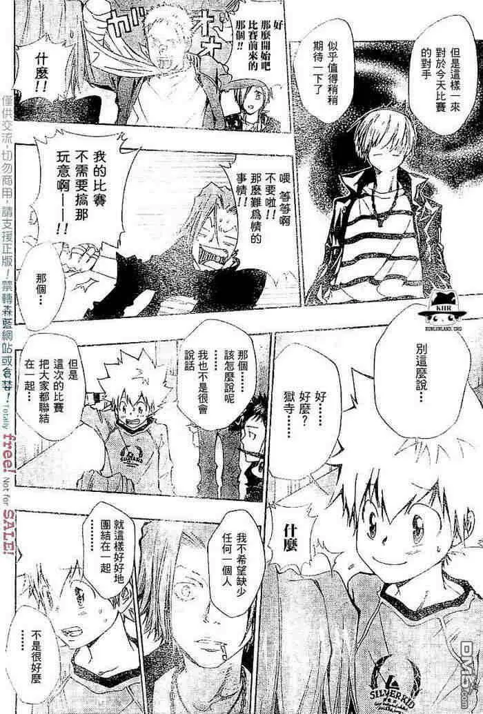 第99-107话  第53页