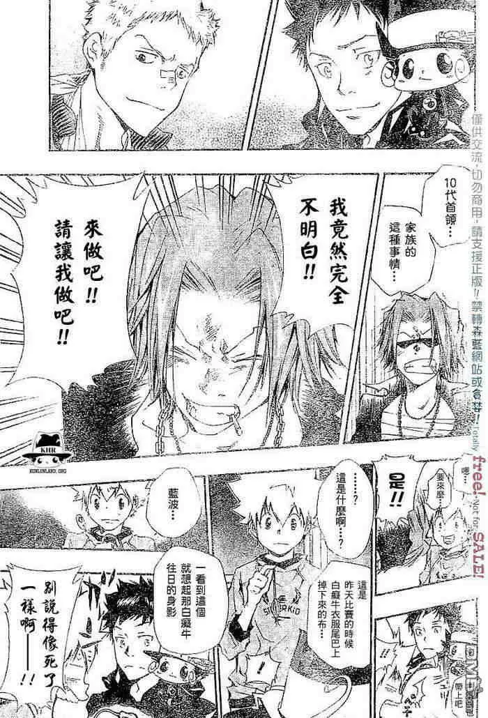 第99-107话  第54页