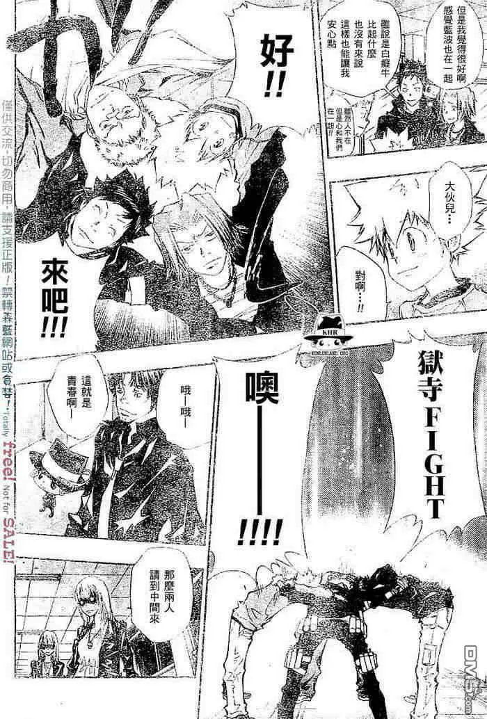 第99-107话  第55页