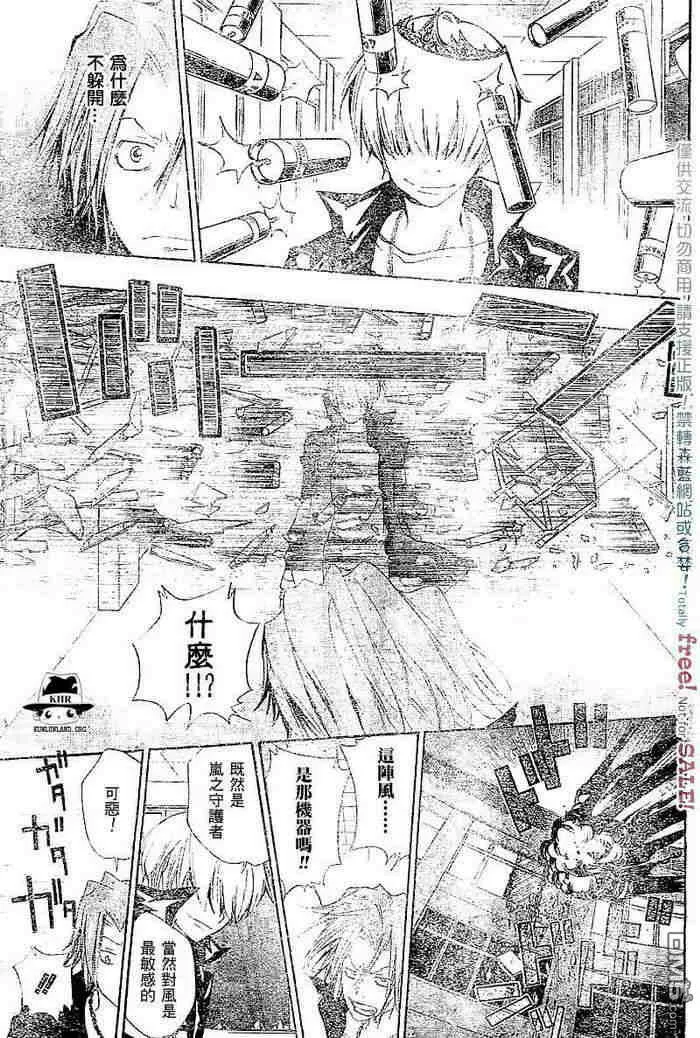 第99-107话  第60页