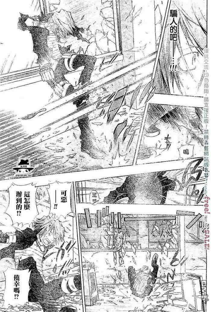 第99-107话  第62页