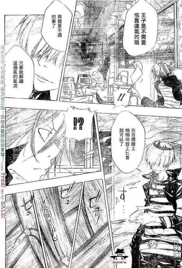 第99-107话  第63页