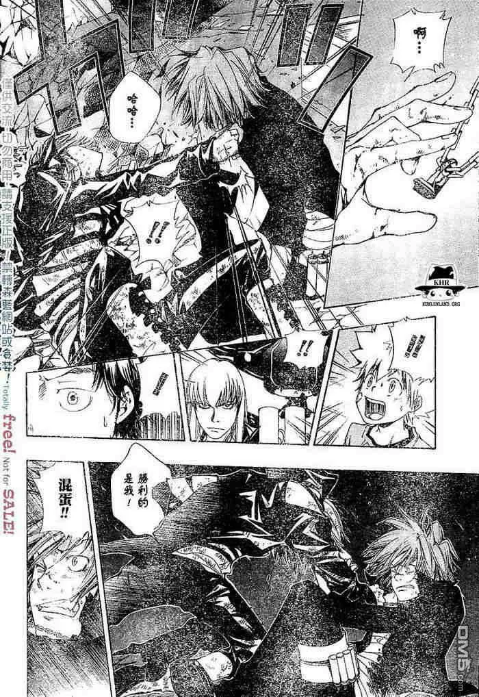 第99-107话  第108页
