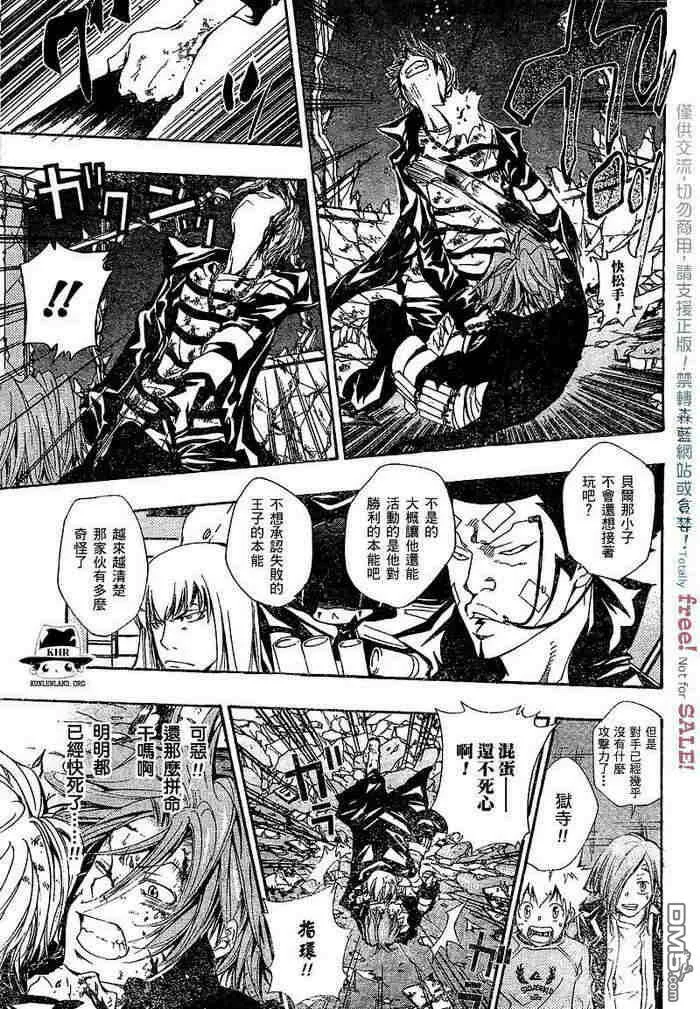 第99-107话  第109页