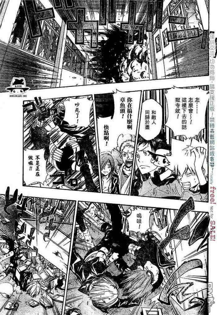 第99-107话  第111页