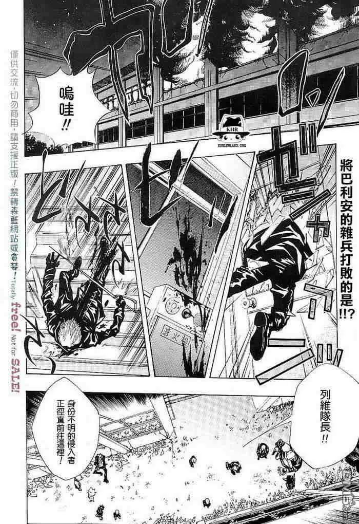 第99-107话  第125页