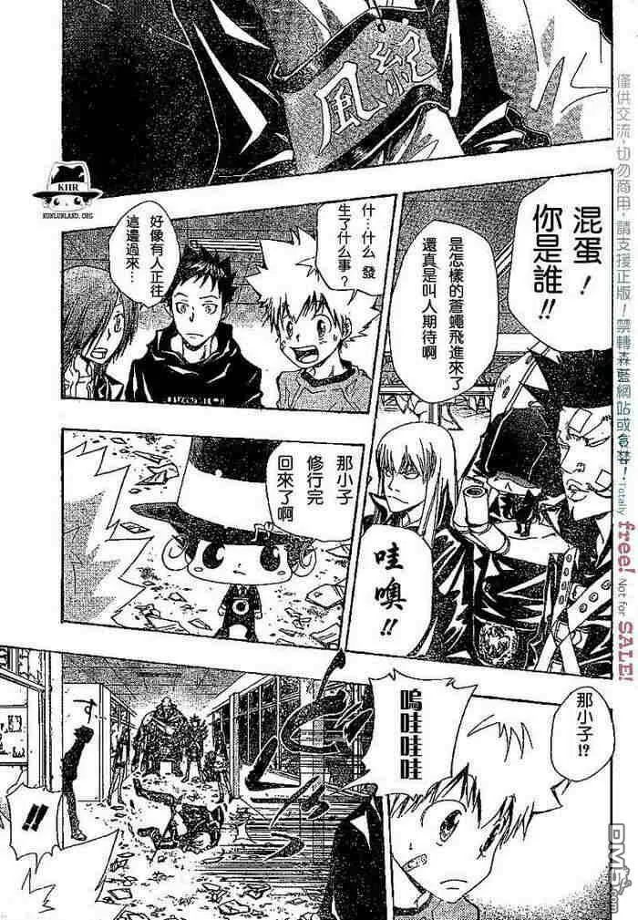 第99-107话  第126页