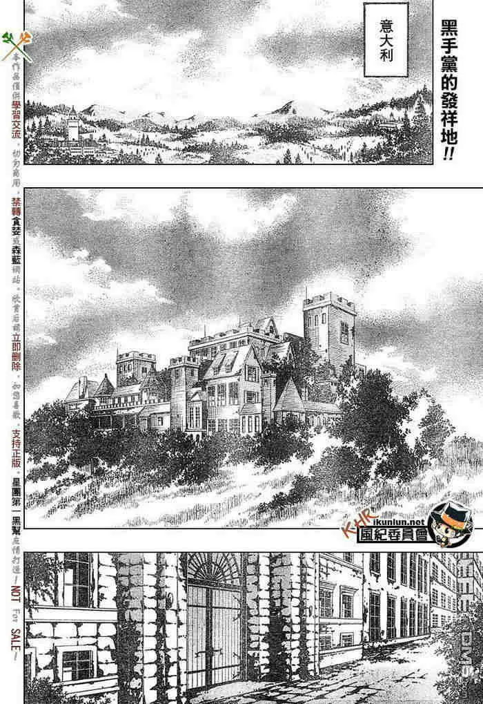 第99-107话  第146页