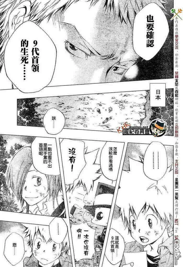 第99-107话  第149页