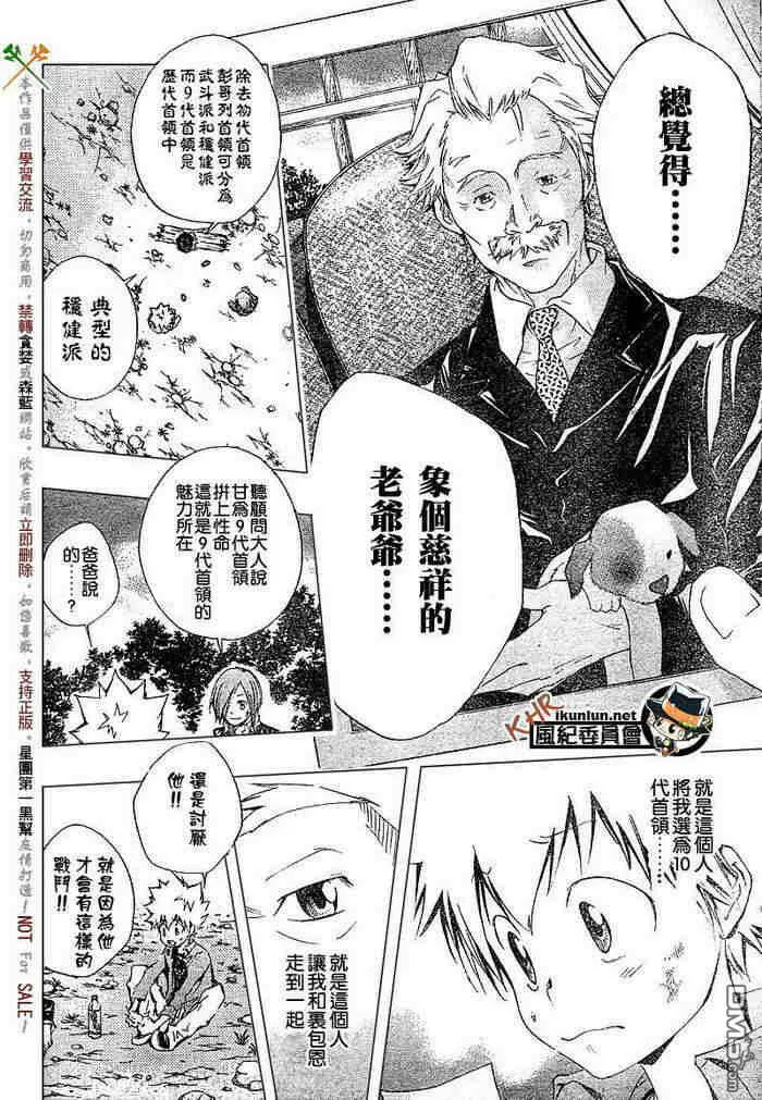 第99-107话  第150页