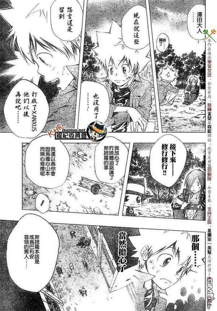 第99-107话  第151页