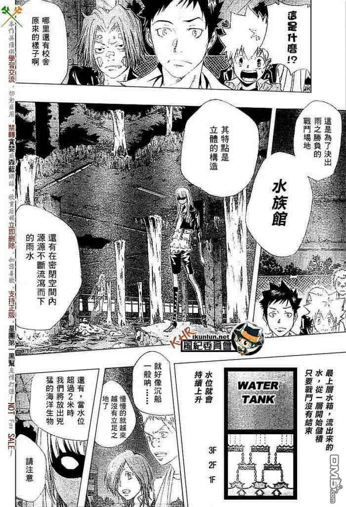 第99-107话  第169页