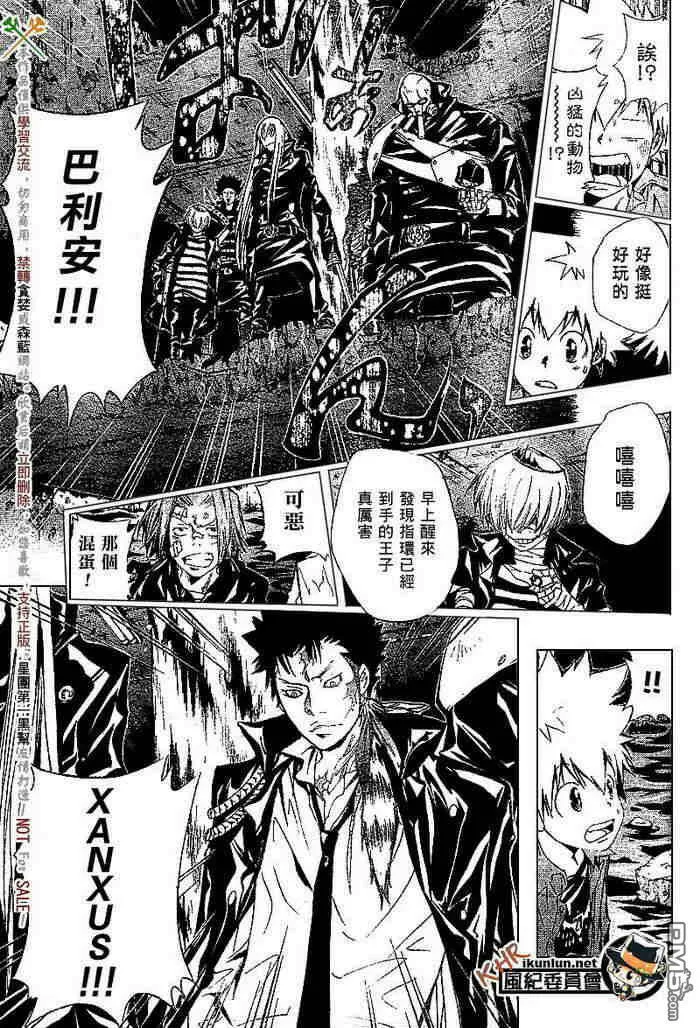 第99-107话  第170页