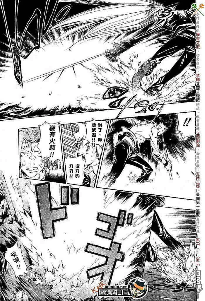 第99-107话  第178页