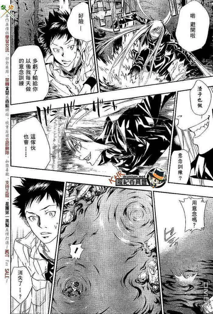 第99-107话  第179页