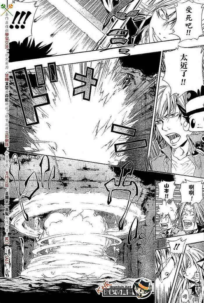 第99-107话  第181页
