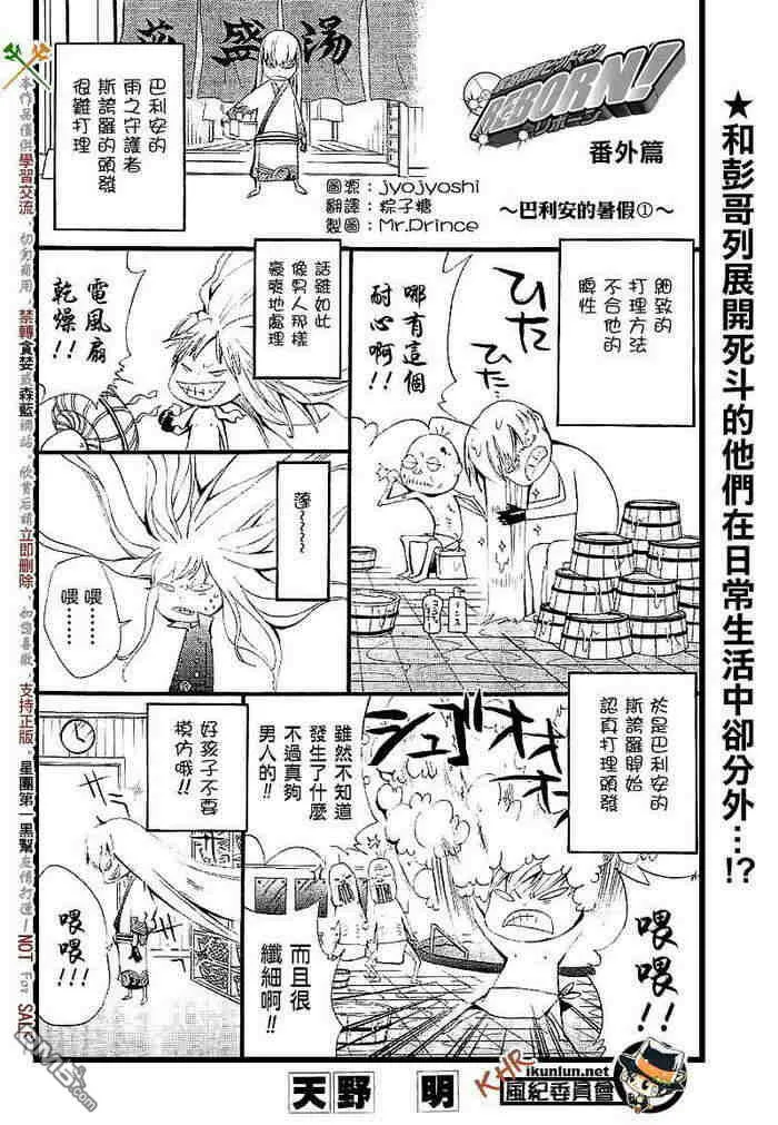 第108-116话  第39页