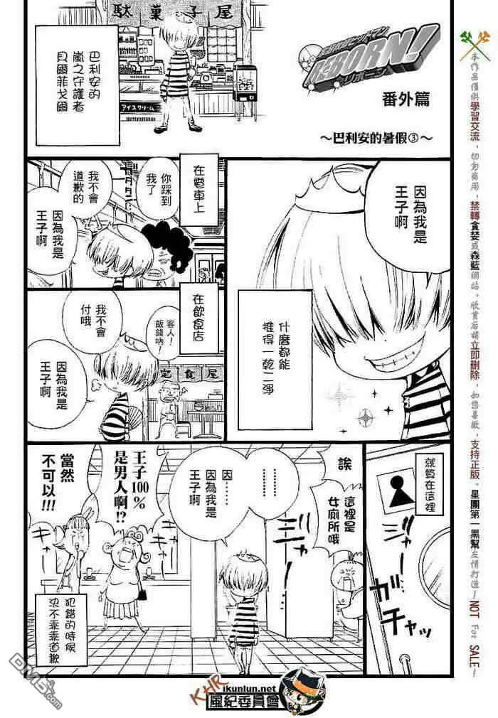 第108-116话  第41页