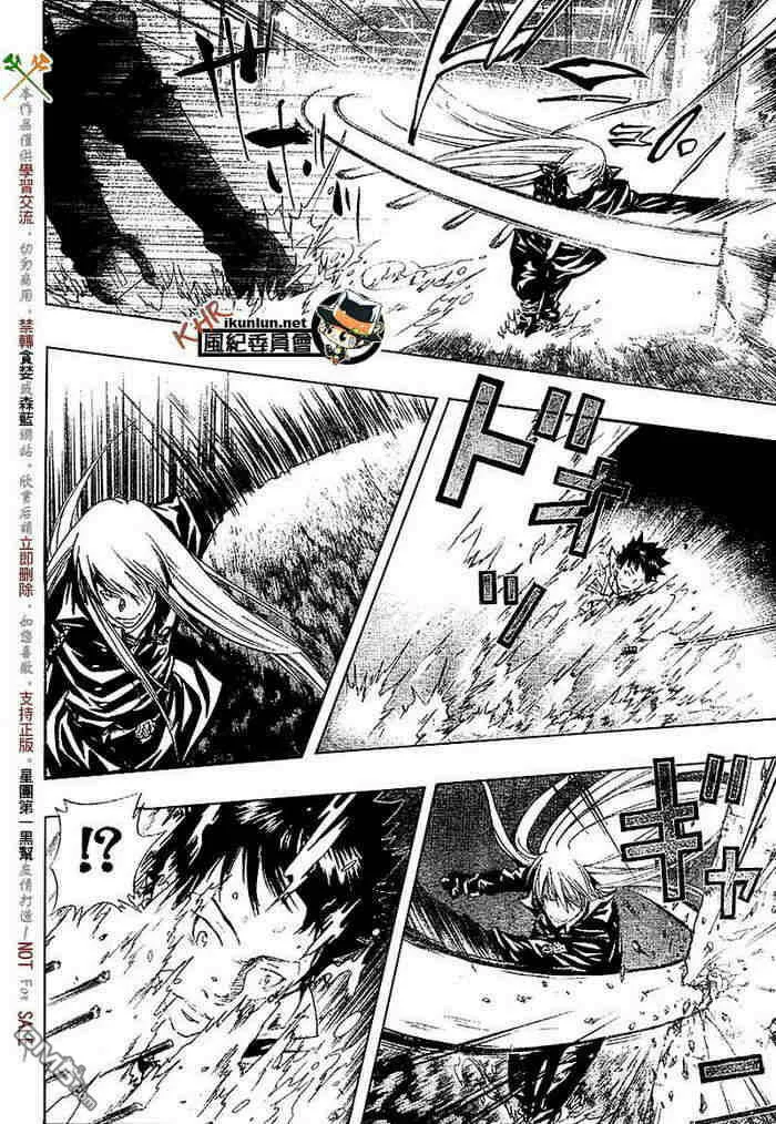 第108-116话  第48页
