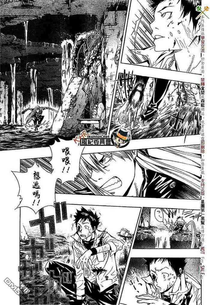 第108-116话  第55页