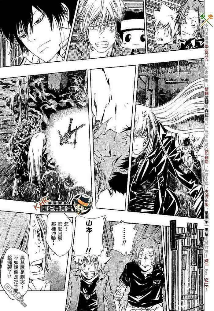 第108-116话  第57页