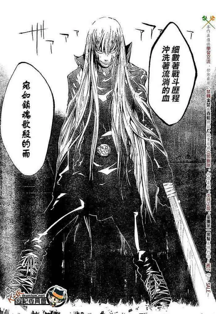 第108-116话  第59页
