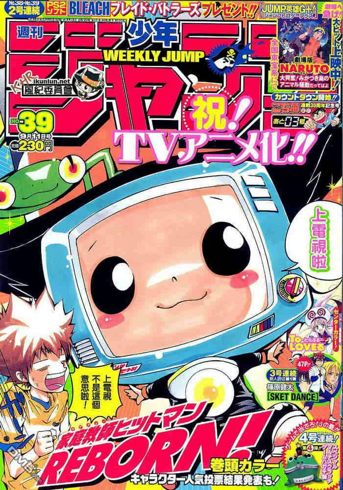第108-116话  第81页