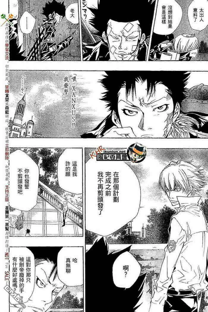 第108-116话  第91页