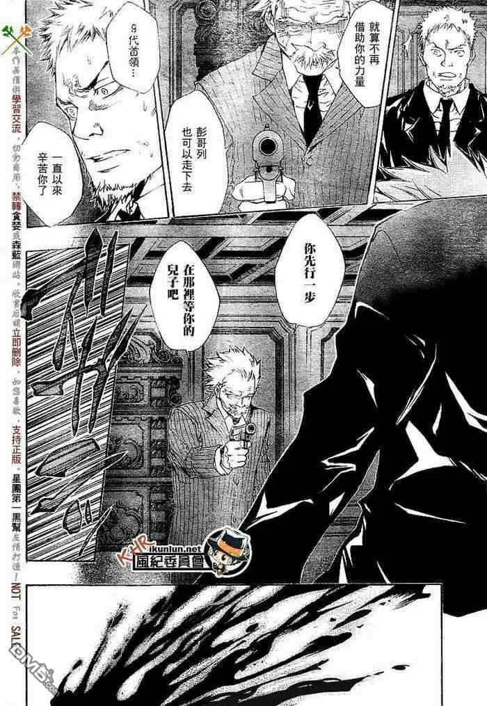 第108-116话  第134页