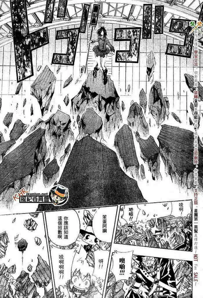 第108-116话  第154页
