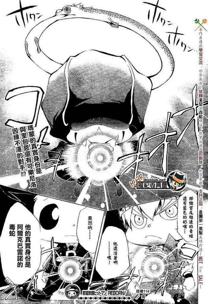 第108-116话  第160页