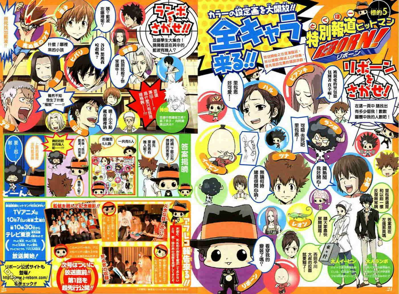 第108-116话  第161页