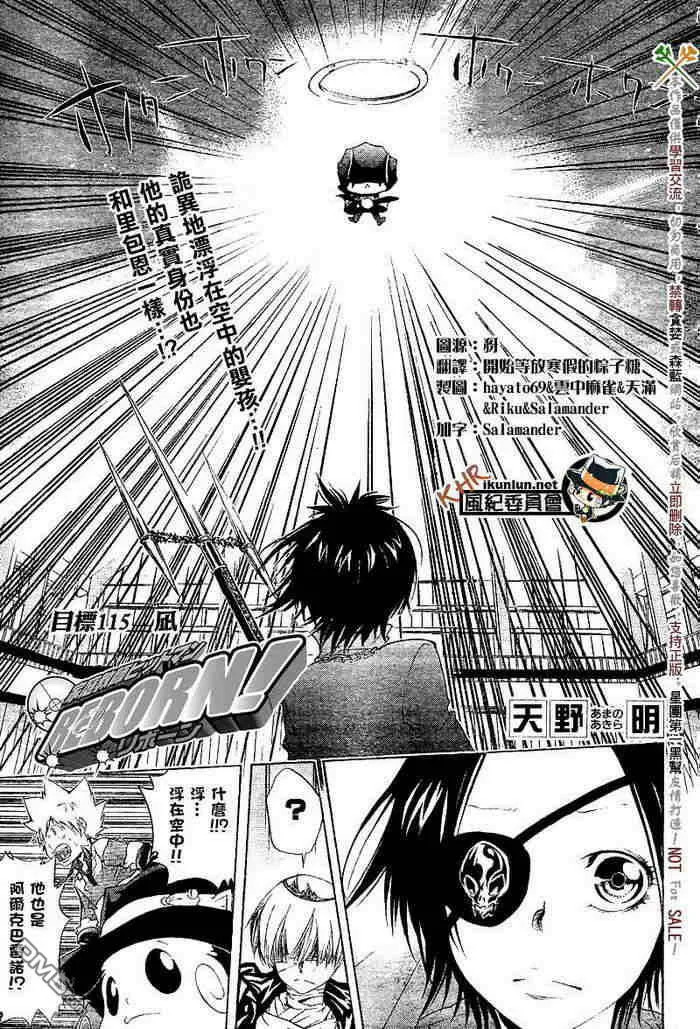 第108-116话  第162页