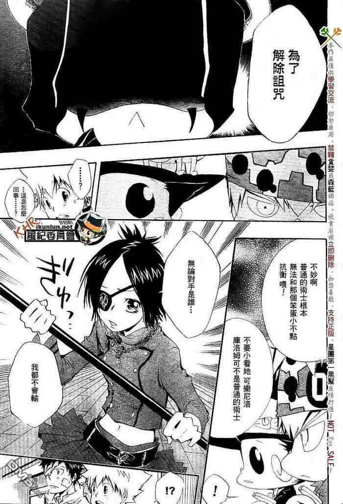 第108-116话  第164页