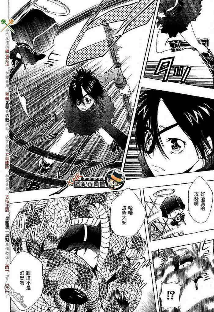 第108-116话  第165页