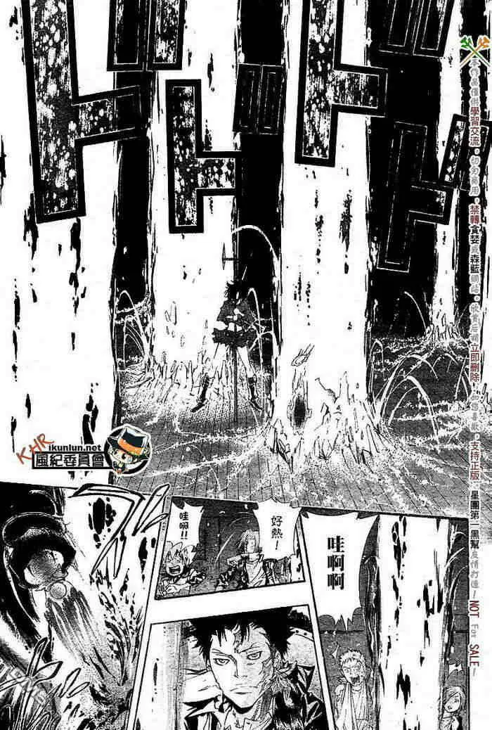 第108-116话  第168页
