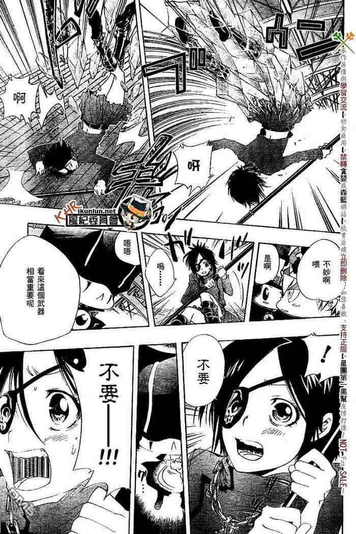 第108-116话  第172页