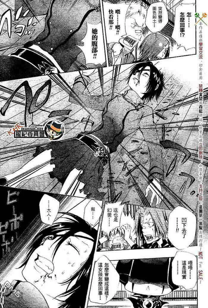 第108-116话  第174页