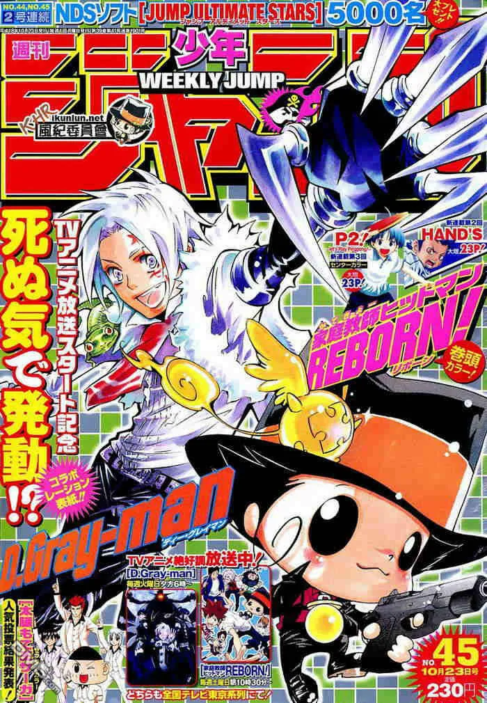第108-116话  第182页