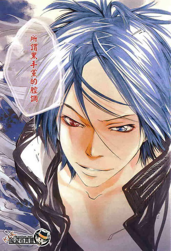第108-116话  第186页