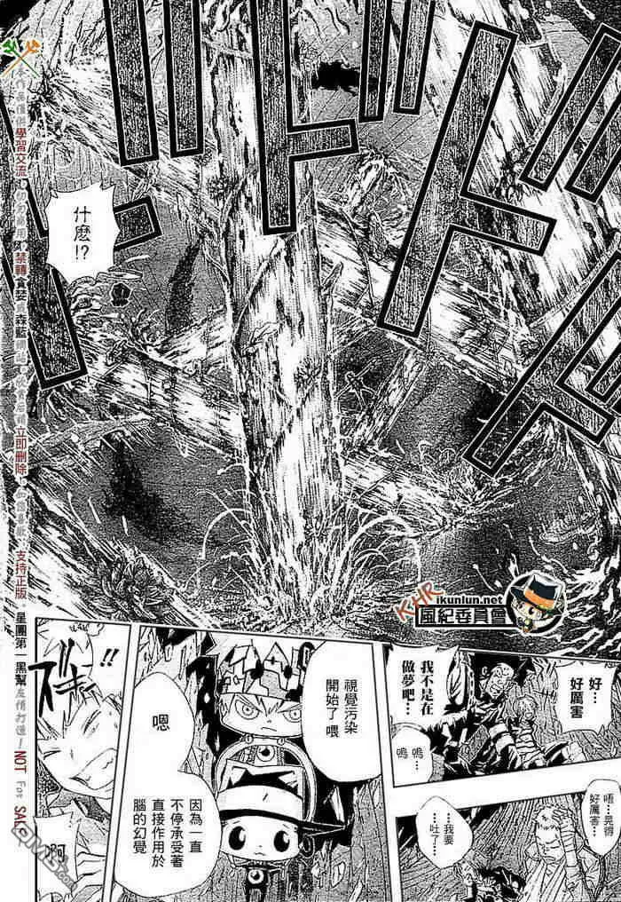 第108-116话  第198页