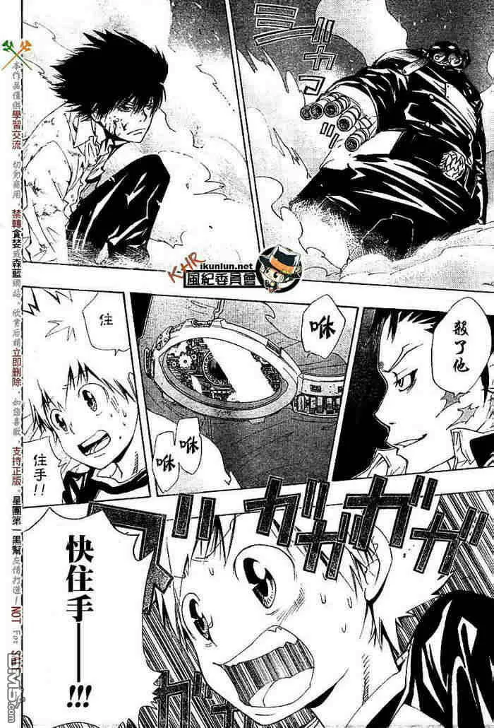 第117-125话  第19页