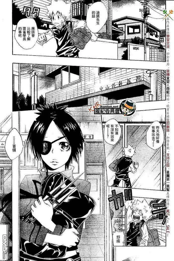 第117-125话  第22页