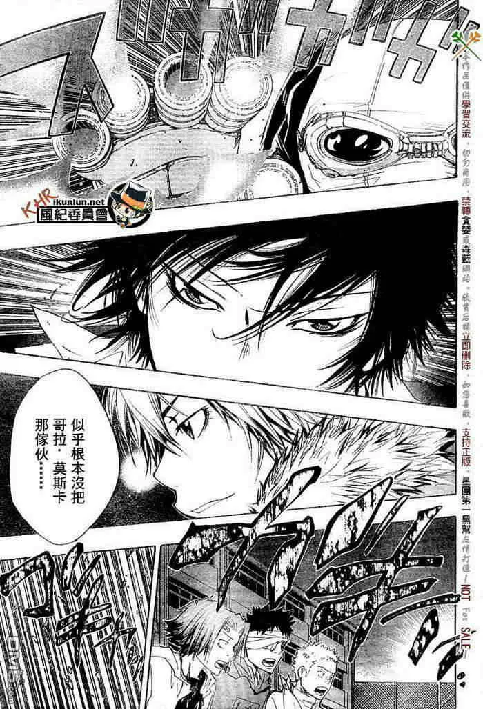 第117-125话  第51页