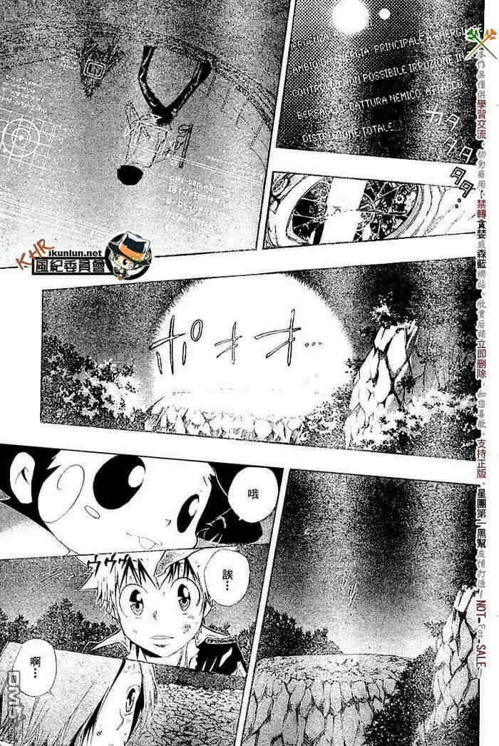 第117-125话  第61页