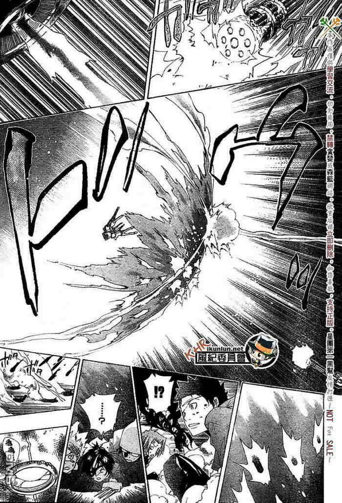 第117-125话  第73页