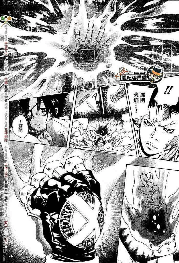 第117-125话  第74页