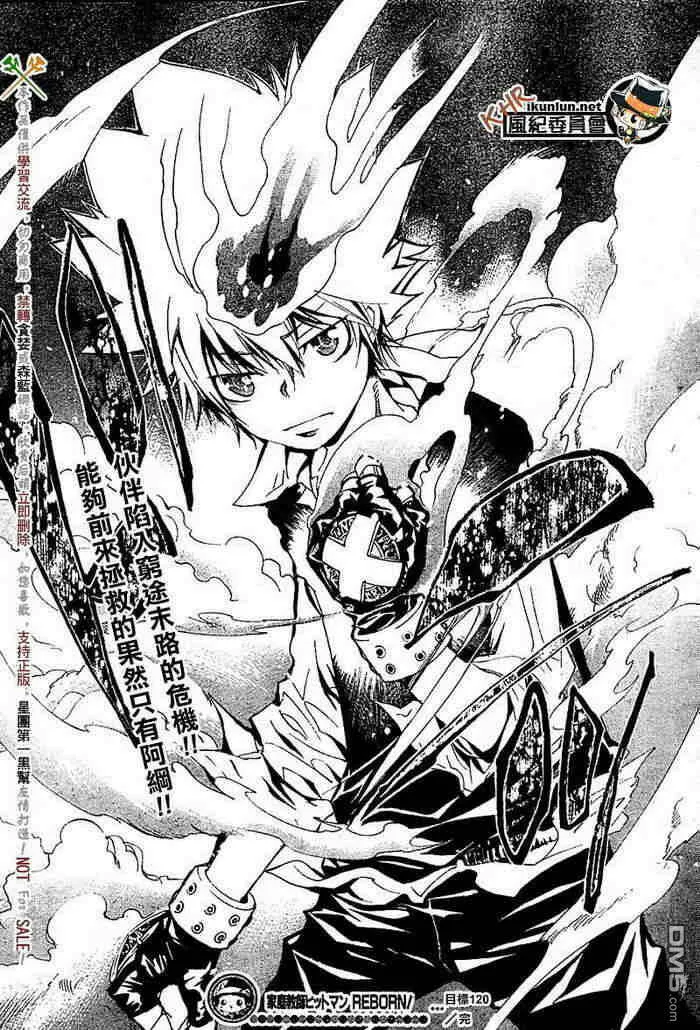 第117-125话  第75页
